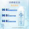 曼秀雷敦新碧水薄清爽防晒露80g SPF40 商品缩略图3