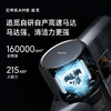 追觅吸尘器V16 Pro 家用无线手持 215AW大吸力 90分钟长续航 新配浮毛刷 可除螨 绿光显尘 宠物适用 商品缩略图1