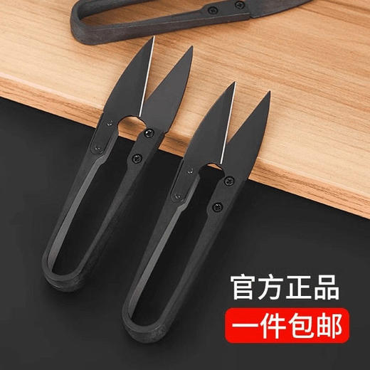 头剪线小小号剪刀迷你裁缝剪家用剪刀U纱高碳钢服装弹簧型不锈 商品图1