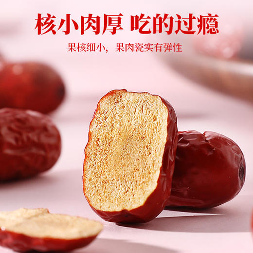 【冬季滋补】杞里香1Kg礼盒新疆红枣、灰枣礼盒、桂圆礼盒、红枣桂圆组合礼盒；新疆灰枣，去核1000g礼盒送礼 商品图2