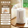 小熊加湿器 水雾5L 空气过滤 净化 家用 卧室 大雾量 雾化加湿系统 触控雾量调节 新老款随机发货 商品缩略图0