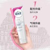 【保税仓】veet薇婷脱毛膏敏感肌100ml/敏感肌200ml 商品缩略图3
