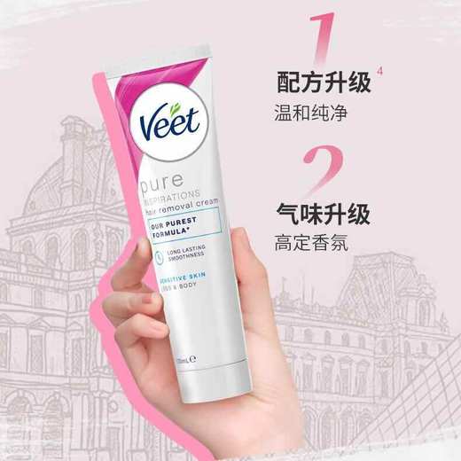 【保税仓】veet薇婷脱毛膏敏感肌100ml/敏感肌200ml 商品图3