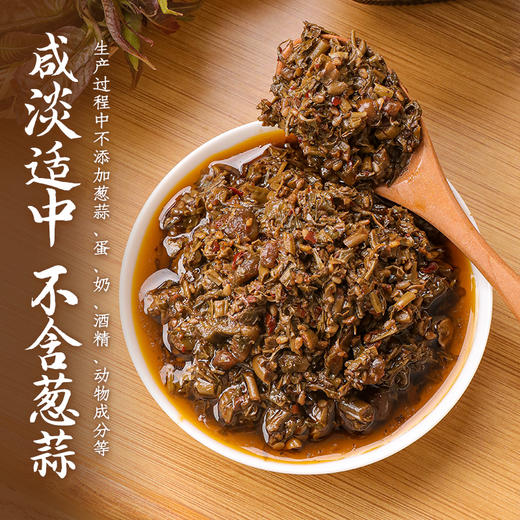 香椿芽酱  嫩芽香椿丨零添加剂 无五辛 丨口感细腻丨味香色正丨 健康味道丨（天悦名坊自家品牌） 商品图3