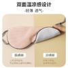 秋冬女士专用冰丝睡觉睡眠遮光疲劳男士双面眼罩午睡缓解眼罩真护 商品缩略图1