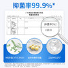蓝月亮255G*2雪松泡沫抑菌洗手液 商品缩略图3