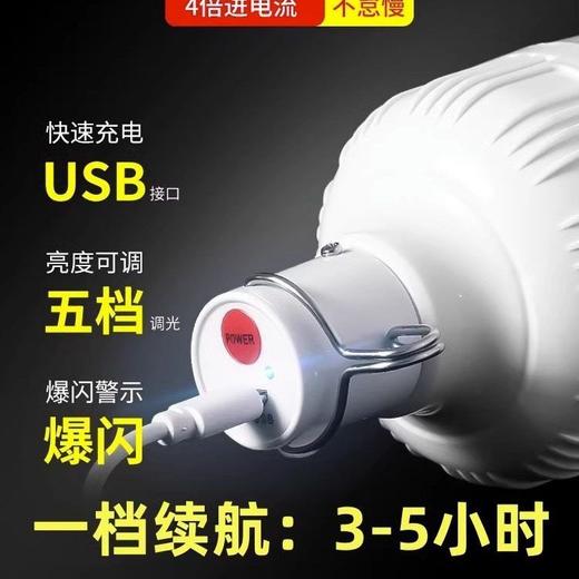 应急打光户外灯泡夹超亮夜市led摆摊用地摊充电灯支撑架照明直播 商品图2