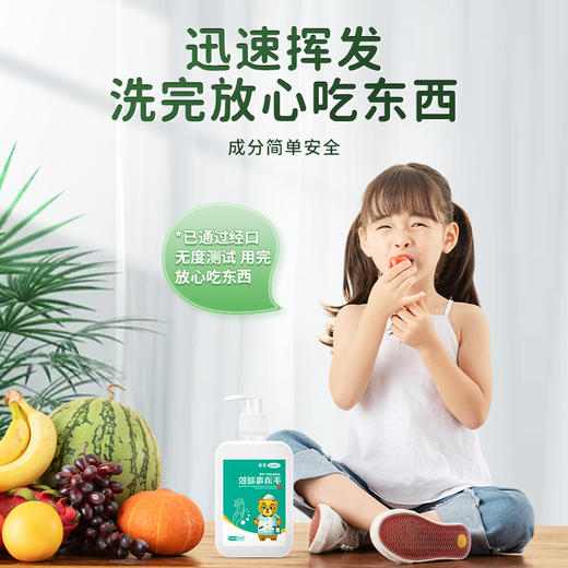 【积分兑换】可孚免洗洗手液500ml 商品图3