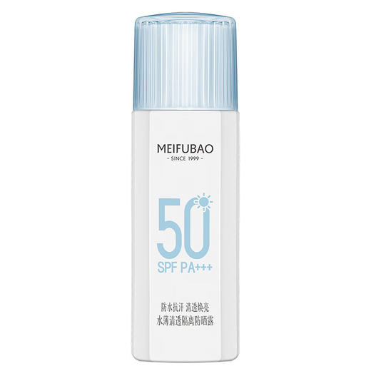 美肤宝水薄清透隔离防晒露45ml SPF50 PA+++ 商品图6