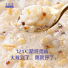 【好味美食 | 燕之屋小燕浓鲜炖燕窝粥系列】四种口味可选，口感丰富优选原料，印尼进口燕窝，足量拉丝饱满，锁鲜工艺还原现炖口感，高温灭菌常温可保存，开盖即食。顺丰极速发货 商品缩略图2