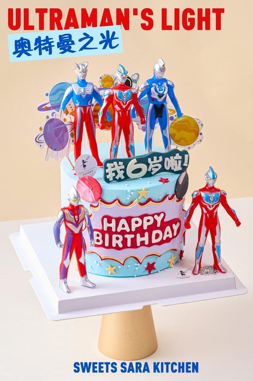 奥特曼之光 商品图1