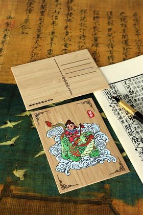 龙生九子°竹制明信片（款式随机）