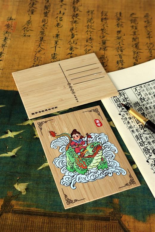龙生九子°竹制明信片（款式随机） 商品图0