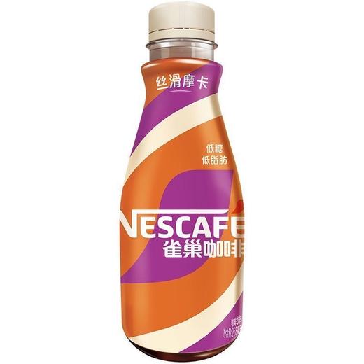 雀巢咖啡饮料冰椰美式/桂花龙井拿铁/招牌美式 268ml/瓶 商品图2