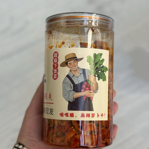 手工麻辣萝卜干  一口嘎嘣脆  正宗四川风味  传统工艺制作，现拌现发，0添加剂 商品图2