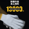 线手套劳保手套12双棉纱加厚耐磨 商品缩略图5