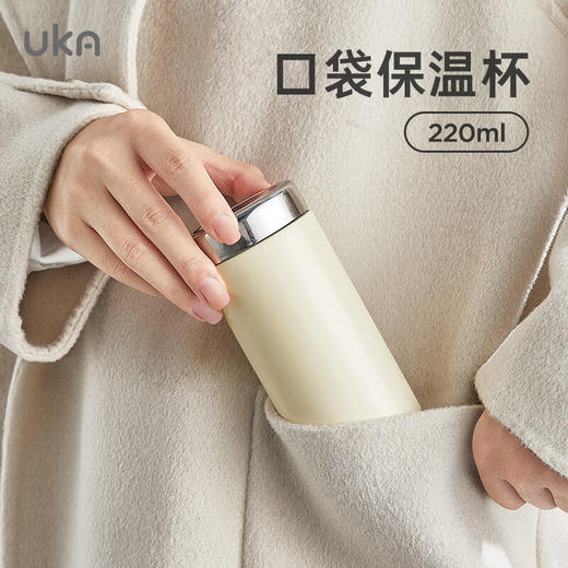 【6F】多样屋UKA口袋杯迷你保温杯女士小容量陶瓷内胆便携随手水杯 220ml （陶瓷覆层 6H保温） 商品图2