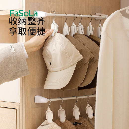 FaSoLa多功能衣帽夹窗帘收纳夹旋转挂钩塑料夹商店家用手套夹袜子夹 商品图5