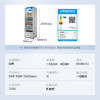 美的（202878）展示柜 SC-320GM(Q) 白色 美的冰箱 商品缩略图2
