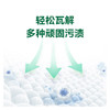 大运河超效洗衣皂300g 商品缩略图4