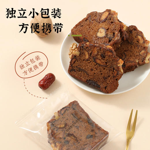 雅觅 核桃枣泥轻甜蛋糕 500g/盒  甄选新疆185核桃+大粒红枣  纯牛奶鸡蛋和面 配料干净! 口感丰盈，好吃不贵，独立小包装，携带方便，饱腹感强 商品图4