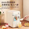 卓朗饮水机家用 即热式饮水机制冷块制热制冰机家用全自动 台式冷热两用小型迷你桌面办公室饮水器 商品缩略图0
