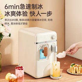 卓朗饮水机家用 即热式饮水机制冷块制热制冰机家用全自动 台式冷热两用小型迷你桌面办公室饮水器