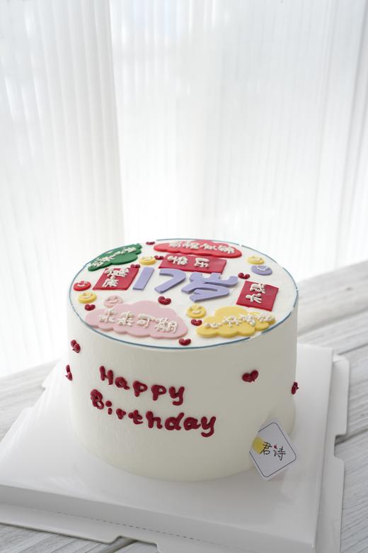 追梦少年 商品图2