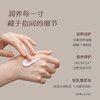 chillmore且悠香氛手甲精华霜街角花摊60ml 商品缩略图2