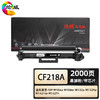 绘威商专 易加粉粉盒CF218A 适用惠普/HP M132fn 黑色 1支 商品缩略图0