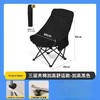 【加厚头枕！倚靠舒适】户外露营休闲折叠椅便携三层加棉加高野营沙滩美术椅钓鱼凳月亮椅。ry 商品缩略图3