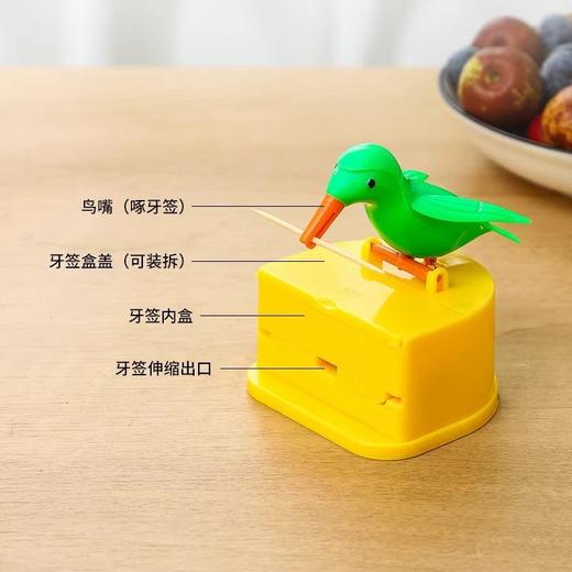 客厅同款牙签式按压自动卡通桶创意网红家用牙签盒牙签筒小鸟智能 商品图2