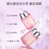 【GN PEARL】京润珍珠裸妆透白精华液美白淡斑提亮肤色改善暗沉SJ 商品缩略图1