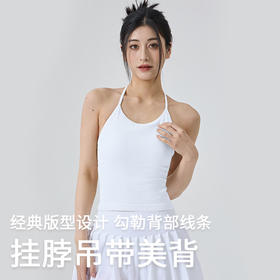 【练习者精选】新款瑜伽背心细肩带挂脖美背带胸垫一体式运动内衣外穿瑜伽健身服