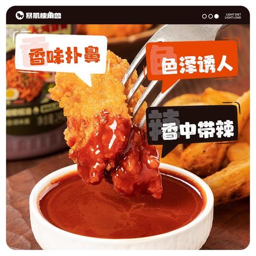 暴肌独角兽橄榄油火鸡面酱 240g/瓶 商品图4