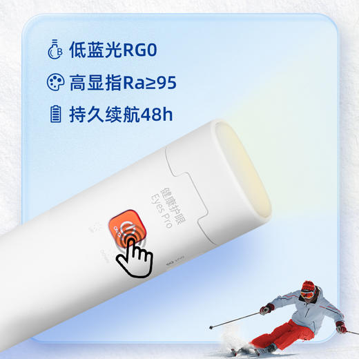 荣圣谱光高端伴手礼护眼台灯折叠便携多功能新国标A级低蓝光高标光源 商品图1