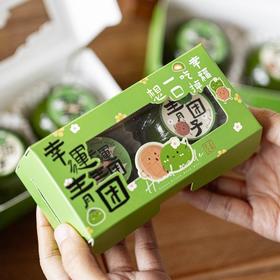 手工青团（承诺均为送货当天现蒸，绝不隔夜）