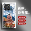 【哪咤苹果手机玻璃壳】手机壳苹果16之魔童闹海iPhone15promax敖丙卡通壳14pm玻璃13。ry 商品缩略图3