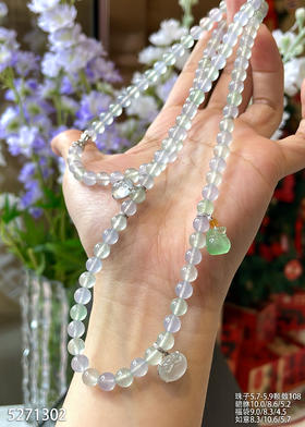 玻璃种长珠链【5271302】具体价格微信咨询