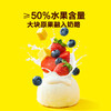【一般贸易】窝小芽每日水果星球奶酪24g 甄选新西兰干酪 不含白砂糖 商品缩略图3