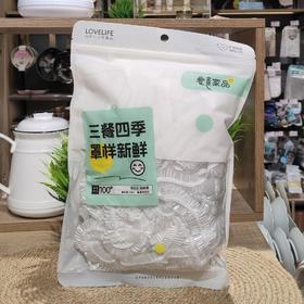 A-5692保鲜罩（100只装）