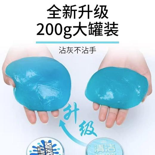 泥多功能灰尘科技软胶吸尘黑内家用车清洁器键盘汽车用品清洁槽沾 商品图2