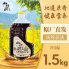 山榨坊土榨特香菜籽油1.5kg【XPTX】 商品缩略图0
