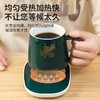 办公室好物保温热神器度恒温暖家用杯垫冬季杯垫55牛奶杯垫暖加热 商品缩略图2