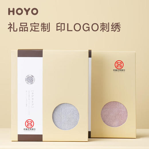 HOYO 茜空中巾单条礼盒7238 颜色随机 商品图3