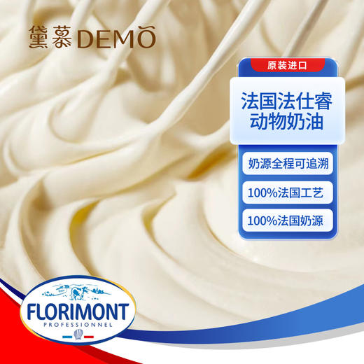 蝶影醺梦·玫瑰红茶血橙树莓慕斯蛋糕 | Butterfly mousse cake 商品图5