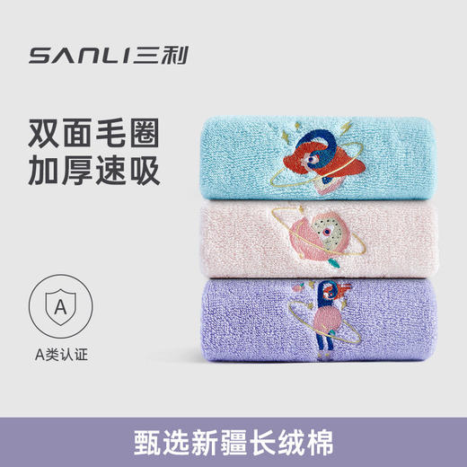 包邮毛巾新品毛巾]面巾[/通情侣卡刺绣纯棉三利成人浴巾毛圈 商品图3
