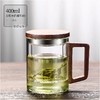 【加厚高硼硅玻璃】绿茶杯胡桃木把手带盖绿茶杯耐高温玻璃办公室三件杯。ry 商品缩略图3