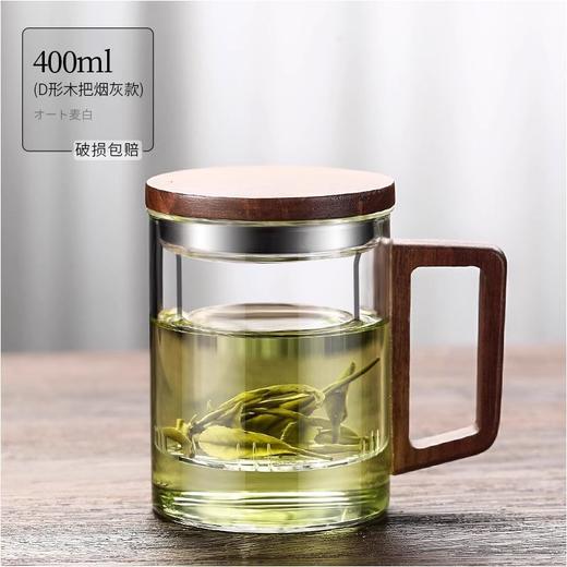 【加厚高硼硅玻璃】绿茶杯胡桃木把手带盖绿茶杯耐高温玻璃办公室三件杯。ry 商品图3