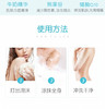泰国 Q10清爽持香美白沐浴露-450ml 商品缩略图2